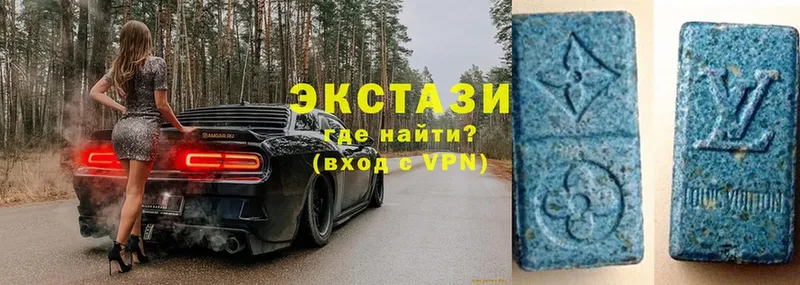 Экстази круглые  Щёкино 